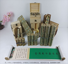 恩施胡也佛金瓶梅秘戏图3卷-小中大三版